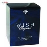 ادو پرفیوم زنانه شوپارد Wish حجم 75ml
