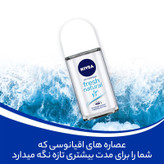 رول ضد تعریق زنانه نیوآ مدل Fresh Natural حجم 50 میلی لیتر